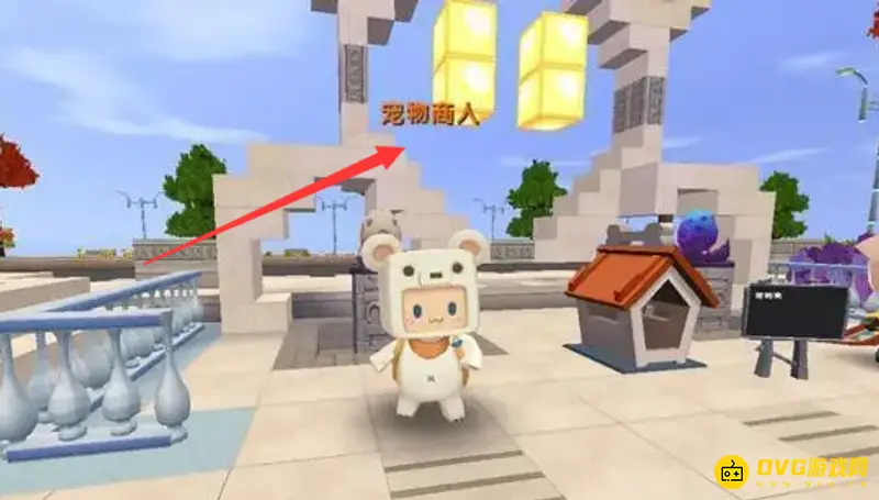 《迷你世界》宠物获取方法详解