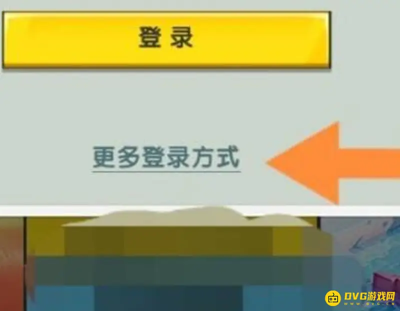《迷你世界》账号设置不见了怎么办