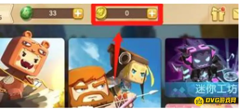 《迷你世界》迷你币获取攻略