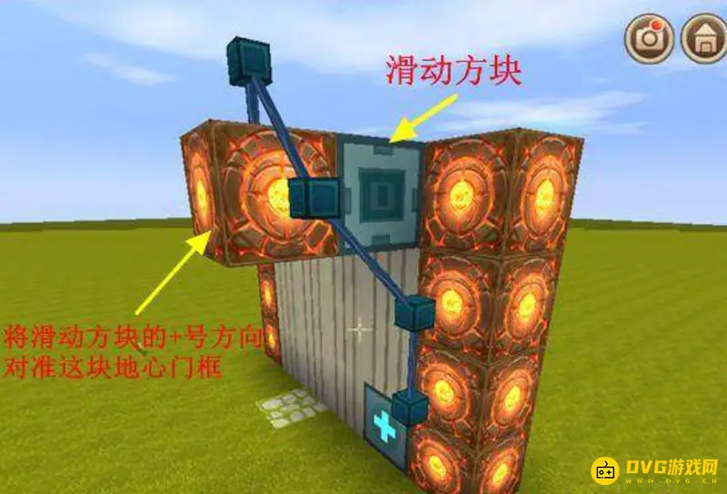 《迷你世界》电动门制作教程