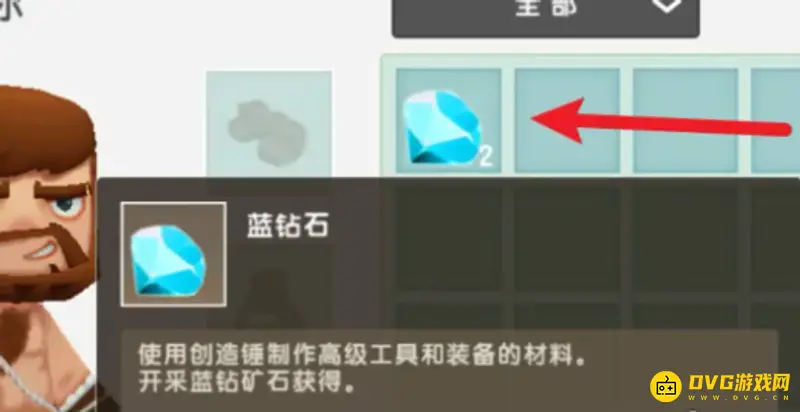 《迷你世界》能量剑怎么制作-能量剑的制作方法