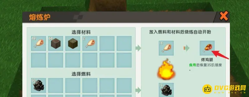 《迷你世界》迅猛龙驯服方法详解