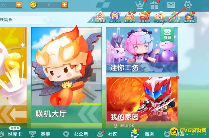 《迷你世界》误删地图找回方法详解