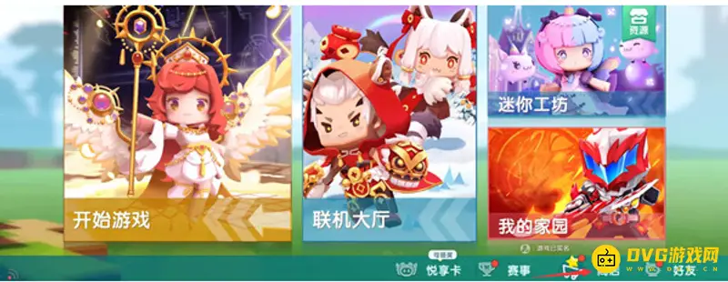 《迷你世界》如何将武器装扮赠送给好友-武器装扮赠送方法详解
