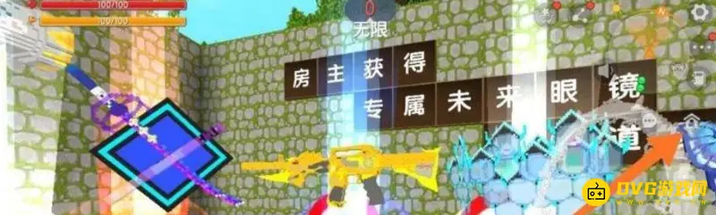 《迷你世界》手机版开设40人房间教程