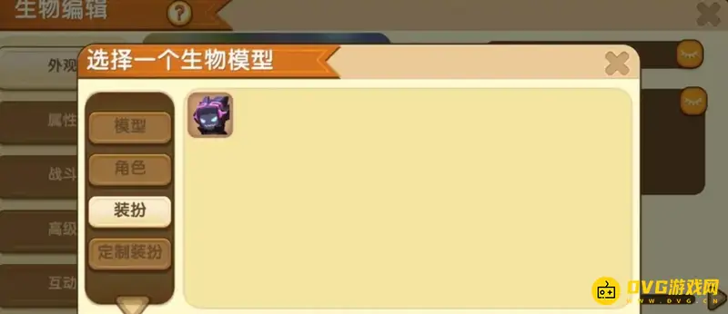 《迷你世界》花小楼娃娃制作教程