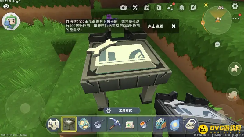 《迷你世界》新版本工作台升级指南