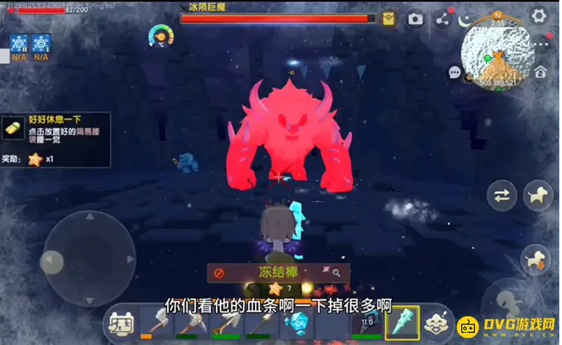 《迷你世界》冰原Boss打法详解