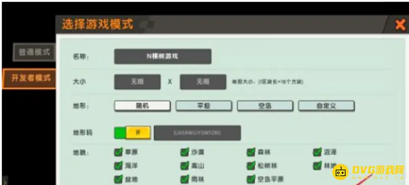 《迷你世界》空岛神殿位置详解