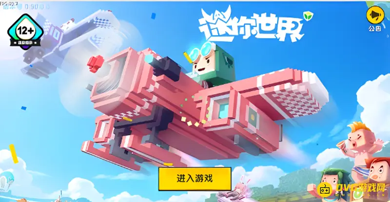 《迷你世界》草垛怎么制作-草垛的制作方法