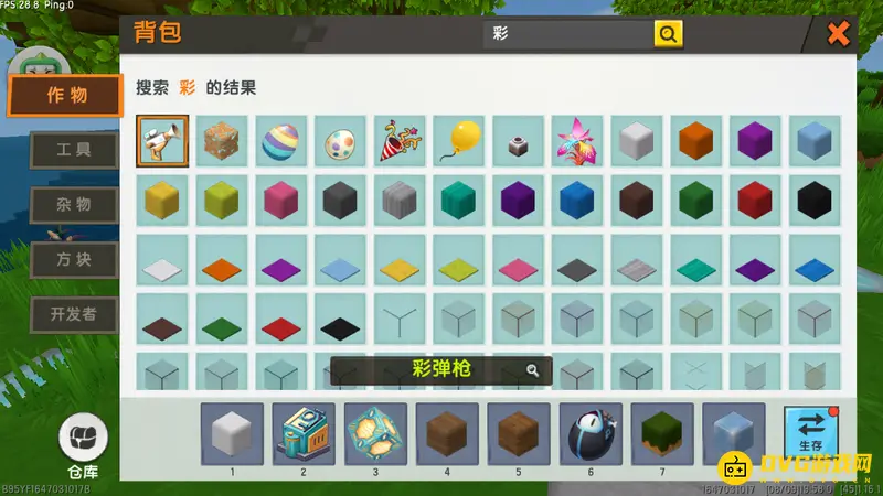 《迷你世界》红色棉花制作方法详解