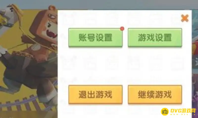 《迷你世界》身份证解除方法解析