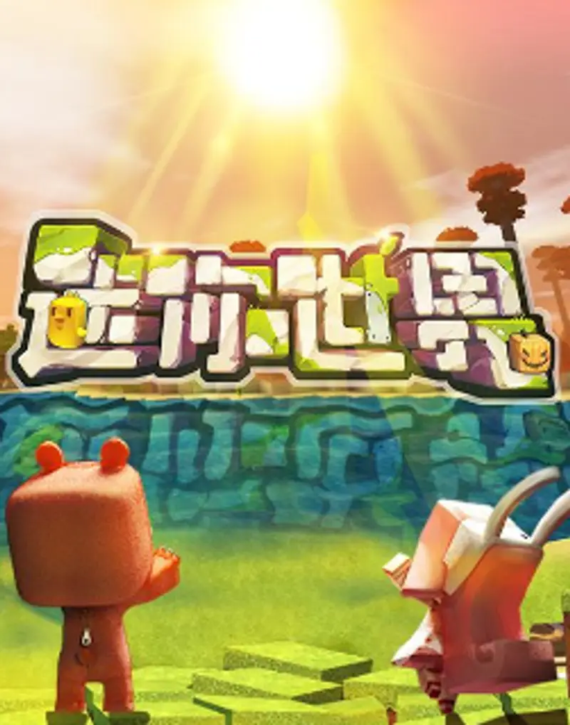 《迷你世界》丝线怎么获得-丝线获取方法