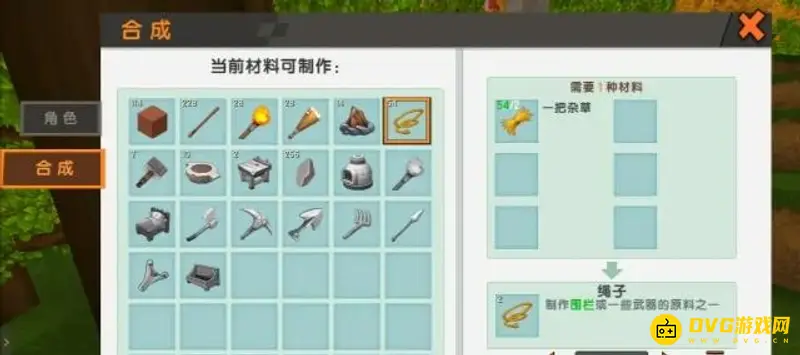 《迷你世界》完整工作台制作攻略