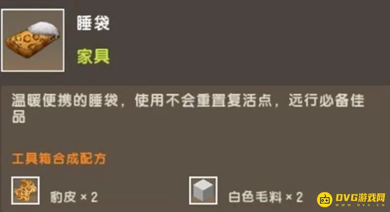 《迷你世界》深海豹子掉落物品详解