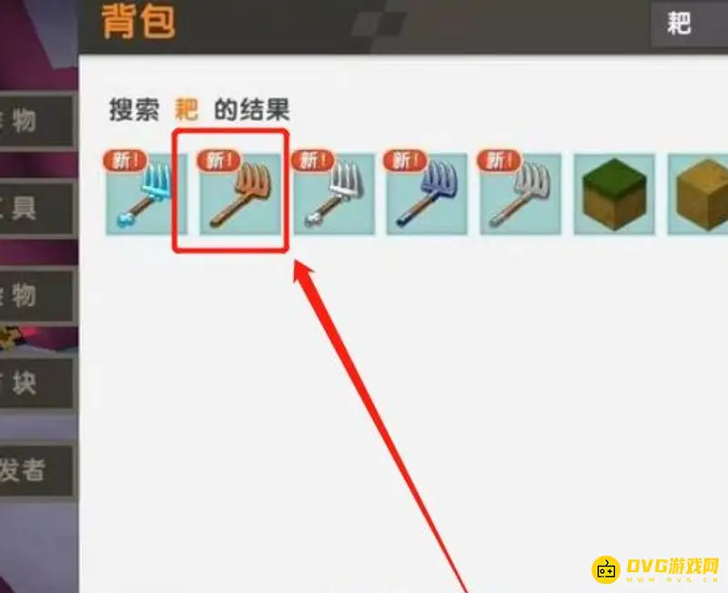 《迷你世界》怎么使用耙子耕地-石耙使用步骤指南