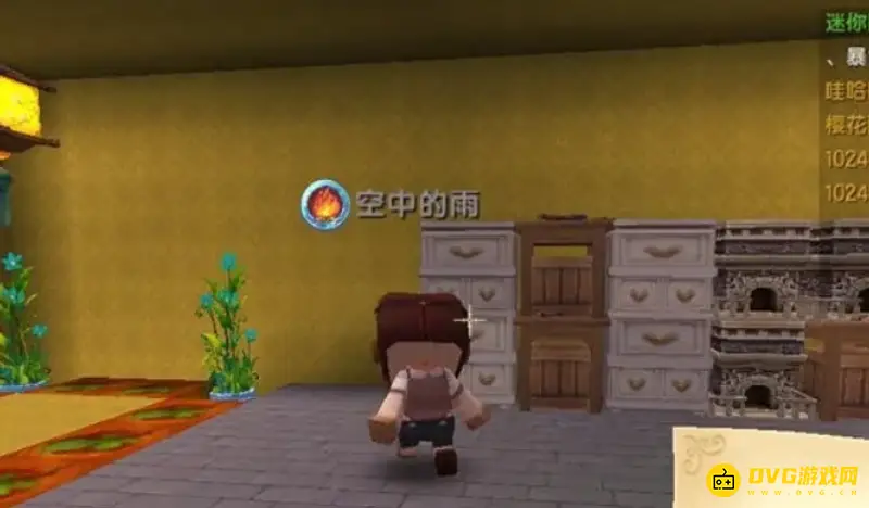 《迷你世界》勋章快速获取攻略