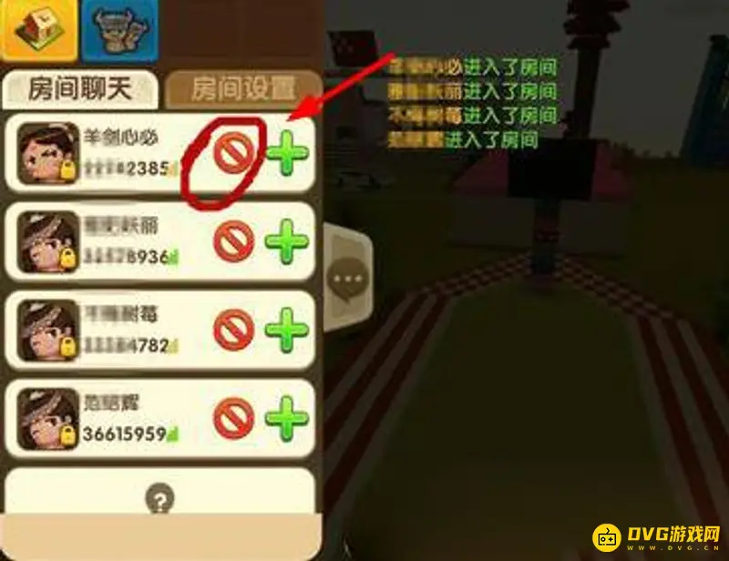 《迷你世界》踢人方法详解