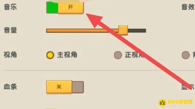 《迷你世界》怎么弄音乐