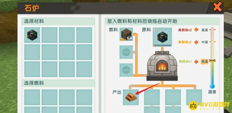 《迷你世界》铜冶炼台制作攻略