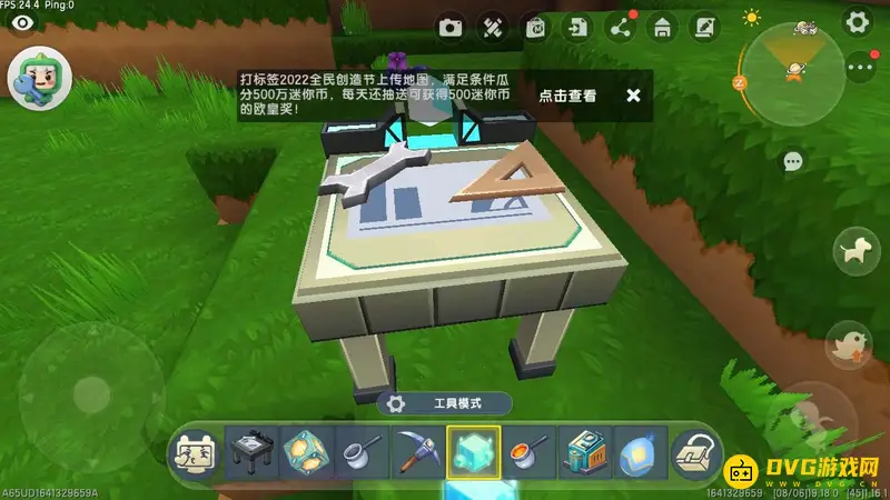 《迷你世界》工作台升级指南