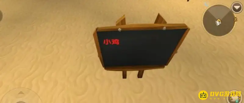 《迷你世界》彩字制作方法