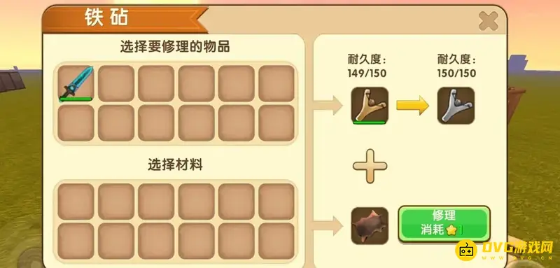《迷你世界》弹弓制作与修复详解