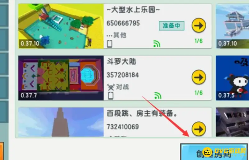 《迷你世界》双人联机生存攻略