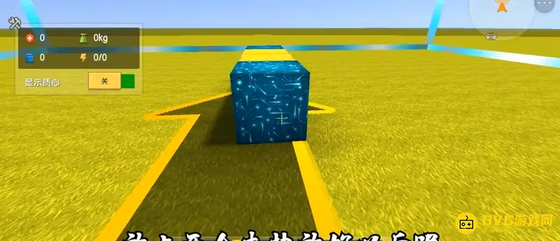 《迷你世界》彩虹战车制作攻略
