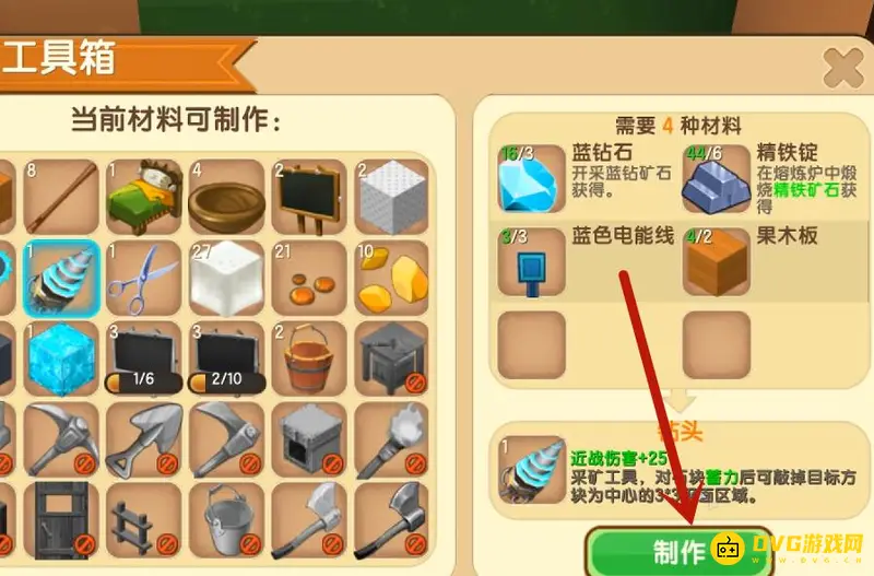 《迷你世界》八蛛魂骨制作方法详解