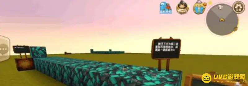 《迷你世界》区域复制方块使用教程