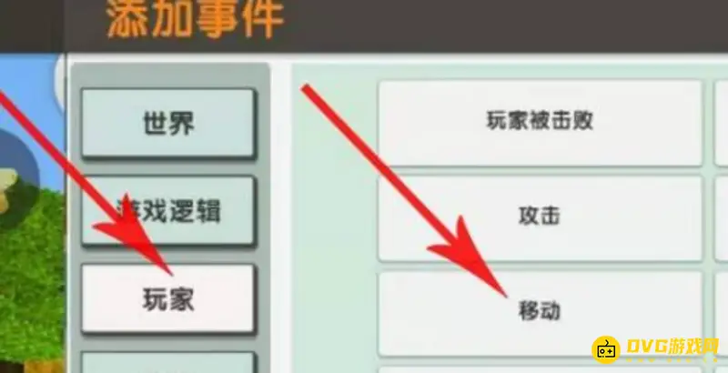 《迷你世界》火山位置详解