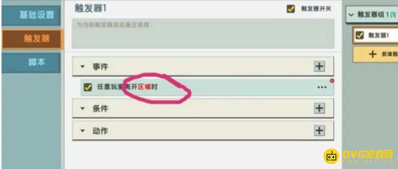 《迷你世界》下雨天气触发方法详解