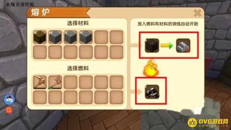 《迷你世界》地铁建造指南