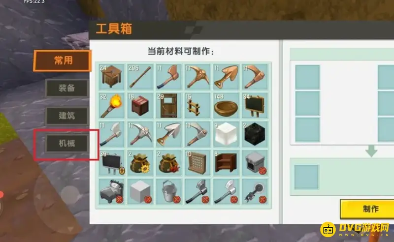 《迷你世界》如何造船