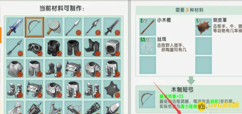 《迷你世界》快速获得星愿攻略