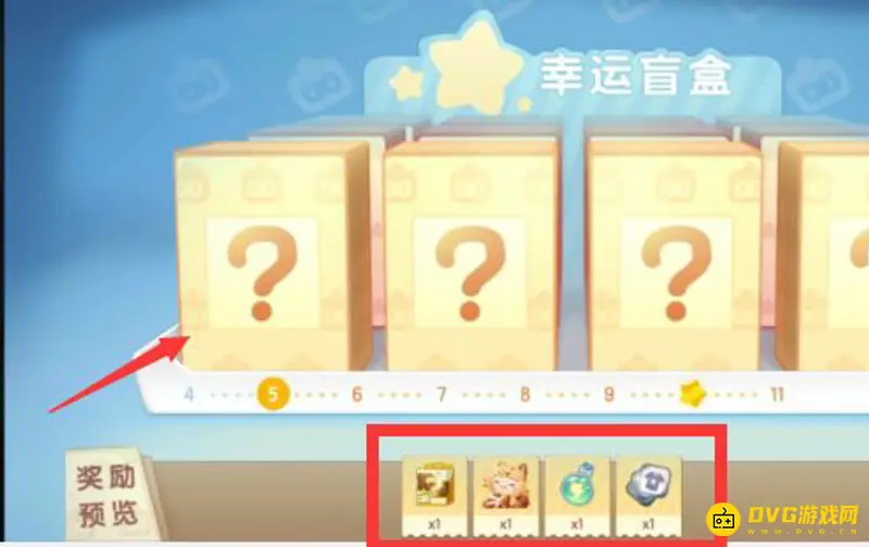《迷你世界》盲盒玩法详解