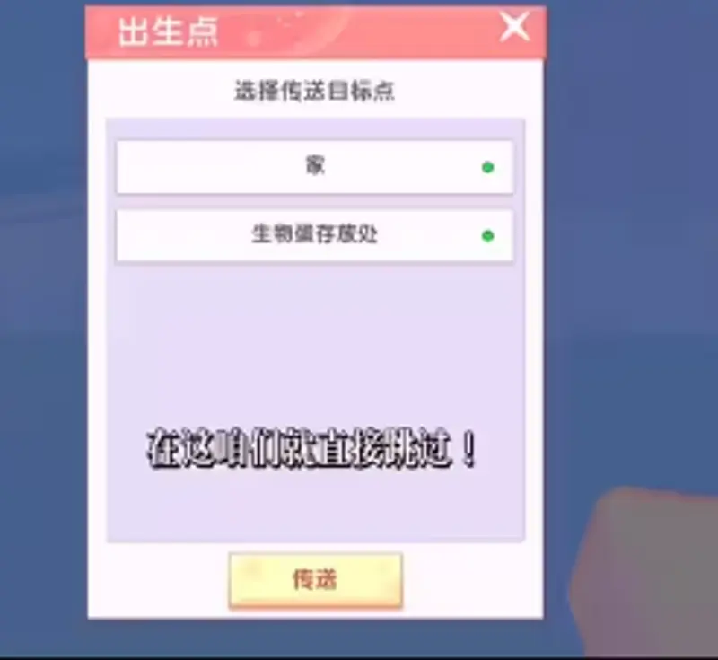 《迷你世界》适合拍戏的小镇地图推荐
