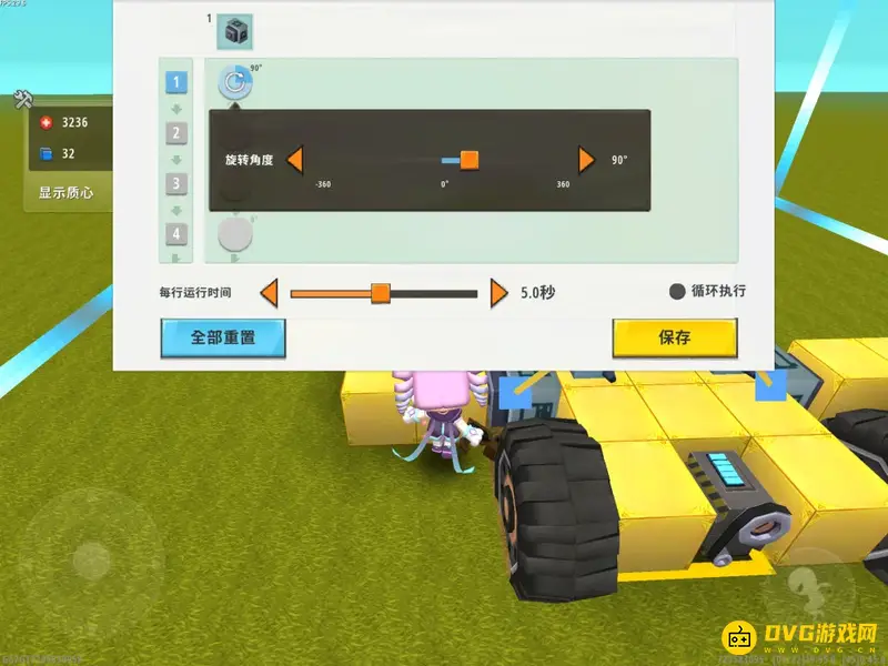 《迷你世界》迷你变形车获取方法详解