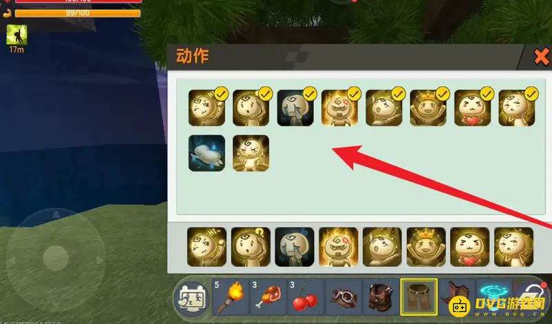 《迷你世界》搞笑表情操作指南