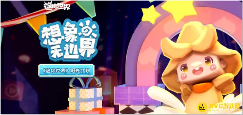 《迷你世界》日常生活地图推荐-经典与创意并存