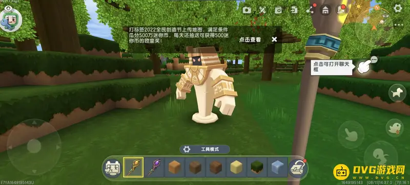 《迷你世界》最强法杖推荐