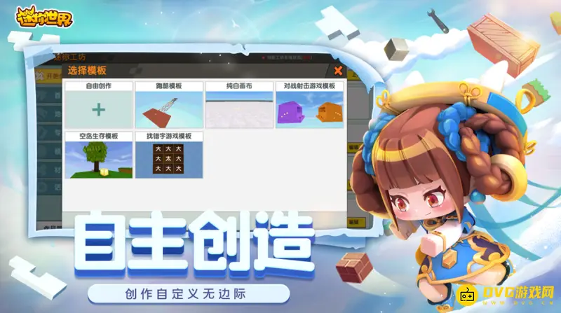 《迷你世界》飞鸡怎么骑乘-飞鸡的骑乘方法