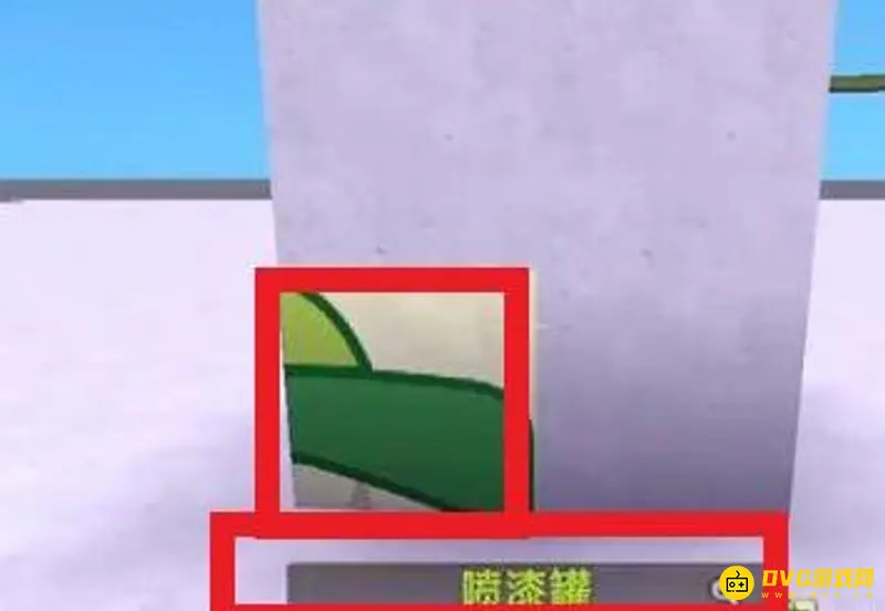 《迷你世界》喷漆罐使用方法