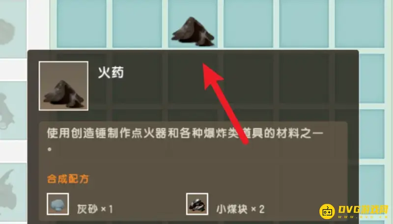 《迷你世界》新版本点火器制作方法详解