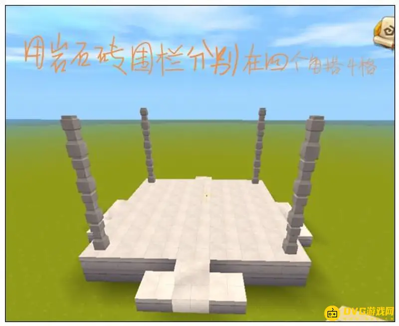 《迷你世界》凉亭建造指南