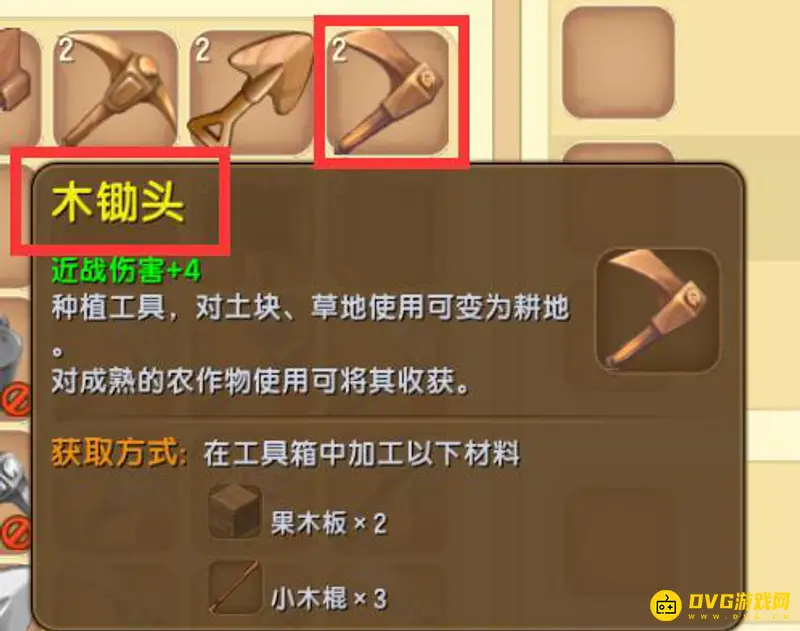 《迷你世界》生存常用工具介绍