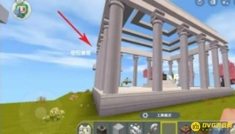 《迷你世界》空岛神殿探索