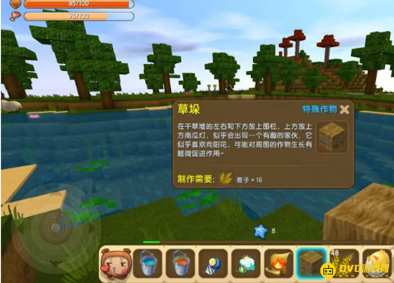 《迷你世界》草堆制作方法详解