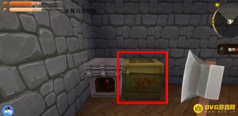 《迷你世界》箱子制作方法详解